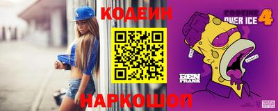метамфетамин Волжск