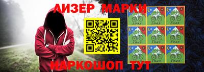 гидра Берёзовский