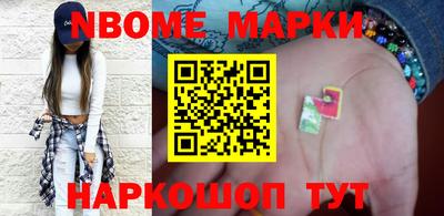 прущие грибы Волгодонск