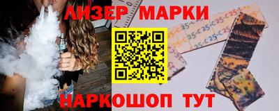 метамфетамин Волжск