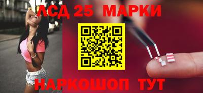 гидра Берёзовский