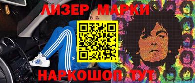 ПСИЛОЦИБИНОВЫЕ ГРИБЫ Волжский