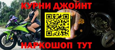 гидра Берёзовский