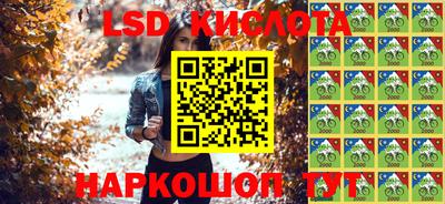 крисы Бийск