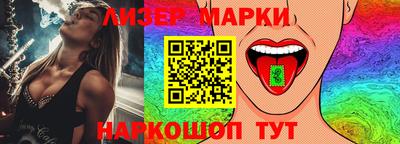 прущие грибы Волгодонск