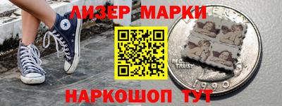 ПСИЛОЦИБИНОВЫЕ ГРИБЫ Волжский
