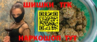 метамфетамин Волжск