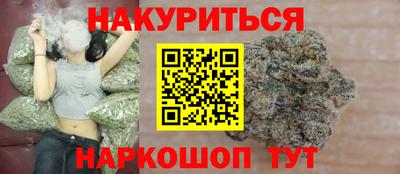прущие грибы Волгодонск