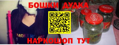 наркотики Бузулук