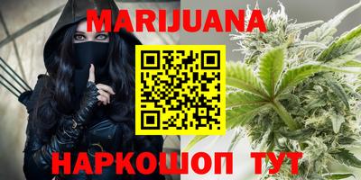 метамфетамин Волжск