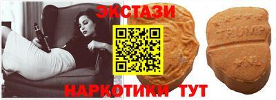прущие грибы Волгодонск