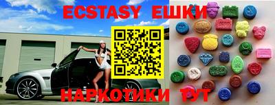 экстази Заволжье