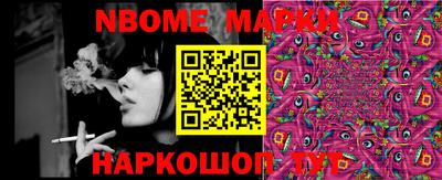 наркотики Бузулук