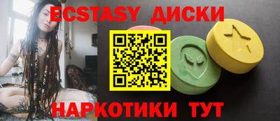 прущие грибы Волгодонск