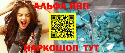 прущие грибы Волгодонск