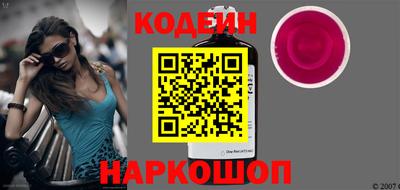 метамфетамин Волжск