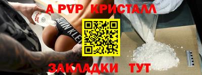 ПСИЛОЦИБИНОВЫЕ ГРИБЫ Волжский