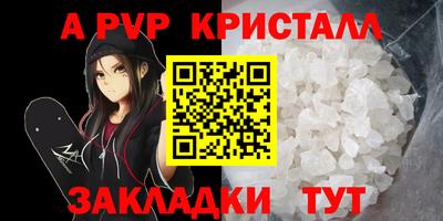 синтетический гашиш Бугуруслан