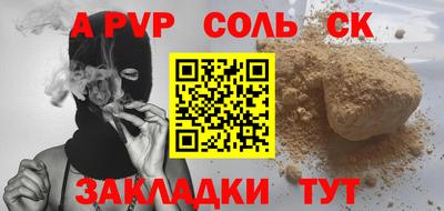 прущие грибы Волгодонск