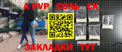 метамфетамин Волжск