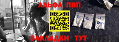 метамфетамин Волжск