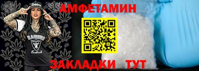прущие грибы Волгодонск