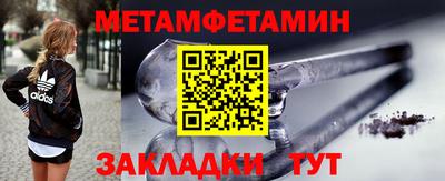 мдпв Беслан