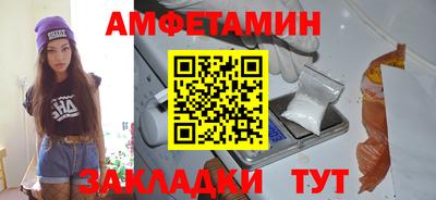 крисы Бийск