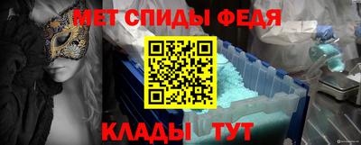 крисы Бийск