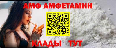 ПСИЛОЦИБИНОВЫЕ ГРИБЫ Волжский