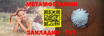 прущие грибы Волгодонск