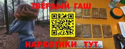 крисы Бийск