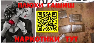 ПСИЛОЦИБИНОВЫЕ ГРИБЫ Волжский