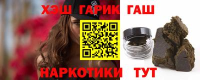 гидра Берёзовский