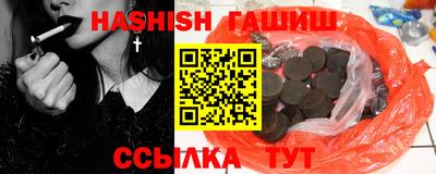 метамфетамин Волжск