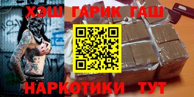 ПСИЛОЦИБИНОВЫЕ ГРИБЫ Волжский