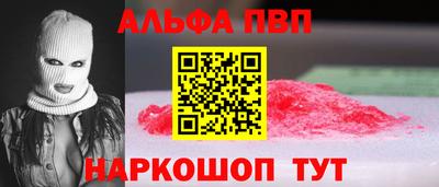 метамфетамин Волжск
