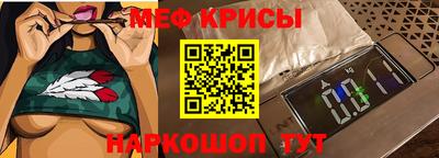 метамфетамин Волжск