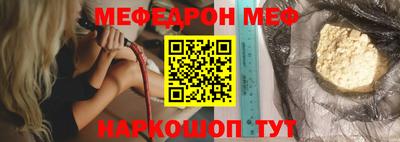 мдпв Беслан