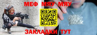 ПСИЛОЦИБИНОВЫЕ ГРИБЫ Волжский