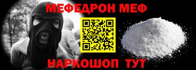 метамфетамин Волжск