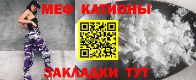 крисы Бийск