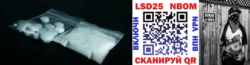 LSD-25 экстази кислота Заволжье
