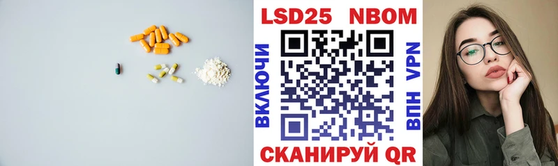 закладка  Заволжье  Лсд 25 экстази ecstasy 