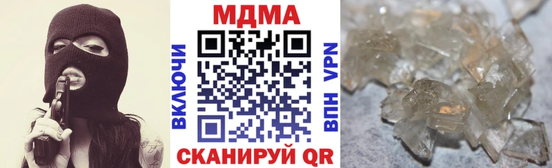 MDMA Molly  Заволжье 