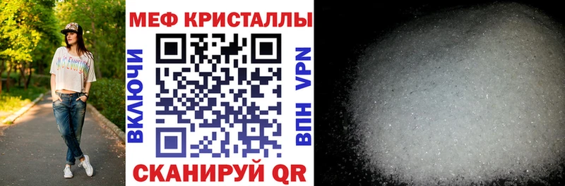 МЕФ мука  Заволжье 