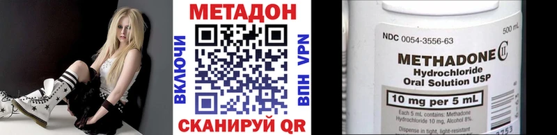 ссылка на мегу рабочий сайт  Заволжье  Метадон VHQ 