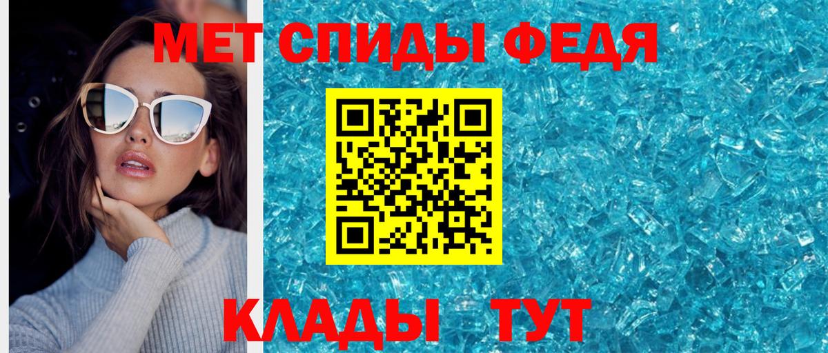 Первитин пудра  МЕТАМФЕТАМИН  Заволжье  Вход с VPN 
