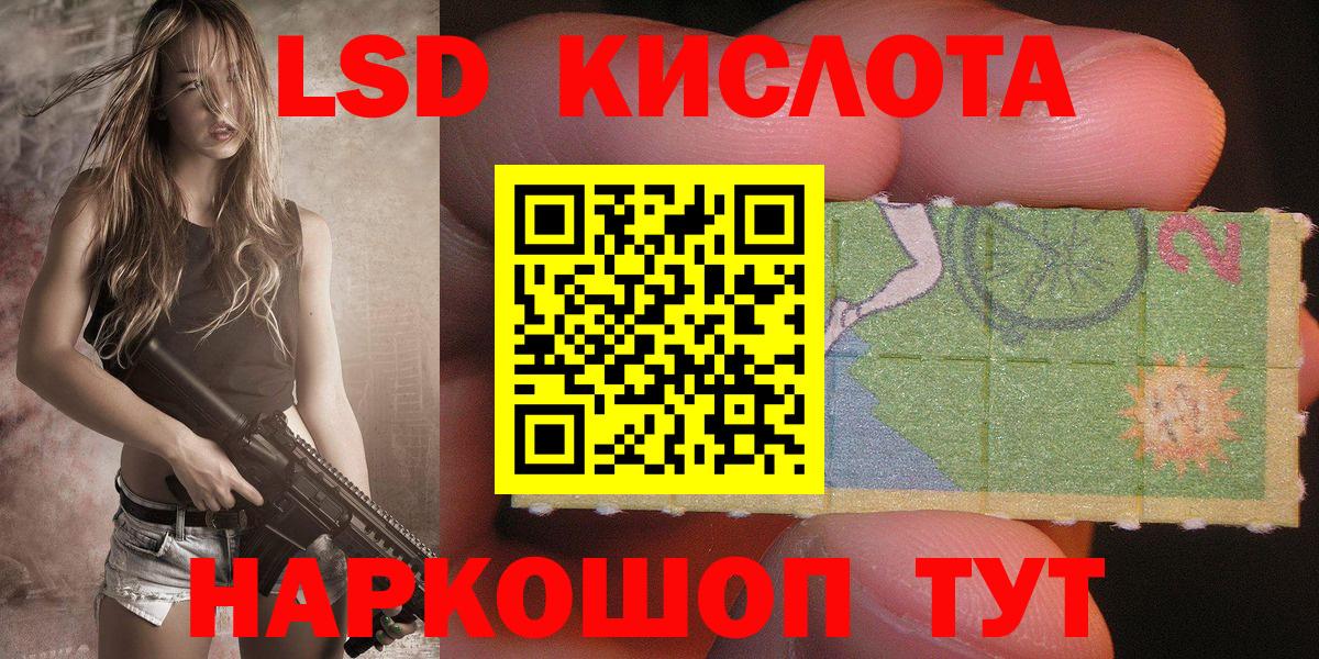 Марки 25I-NBOMe 1,5мг Заволжье
