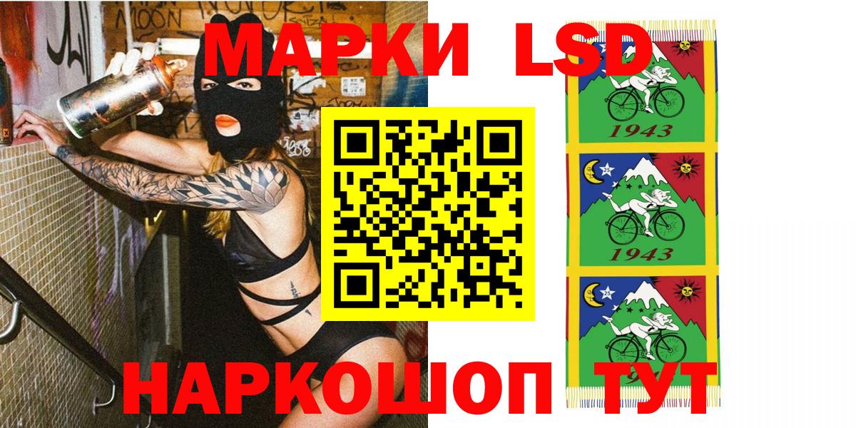 Марки NBOMe 1,5мг  Заволжье 